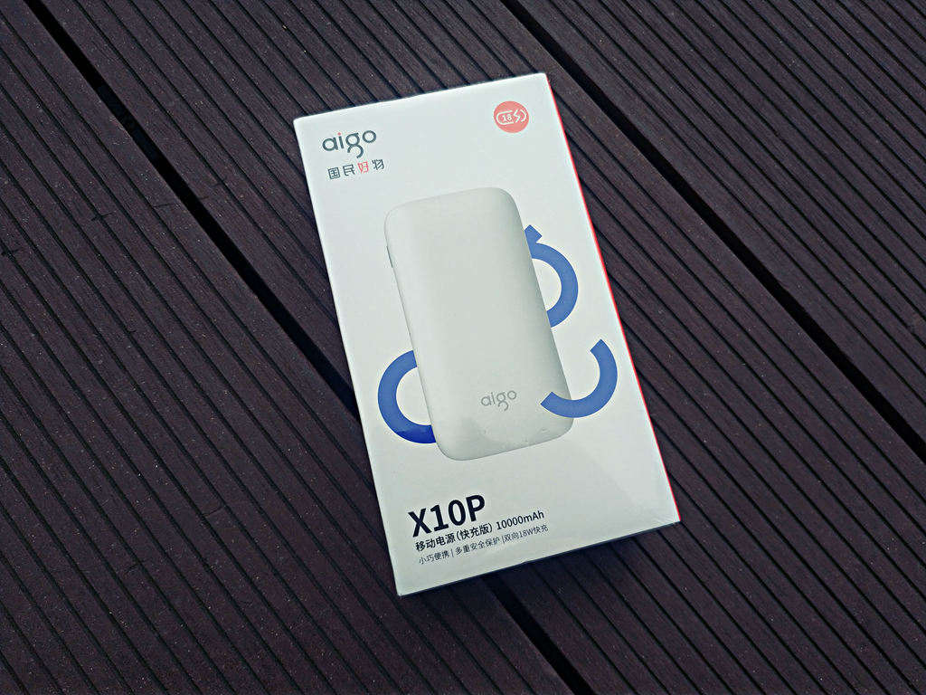 爱国者aigo充电宝,aigo爱国者充电宝拆解