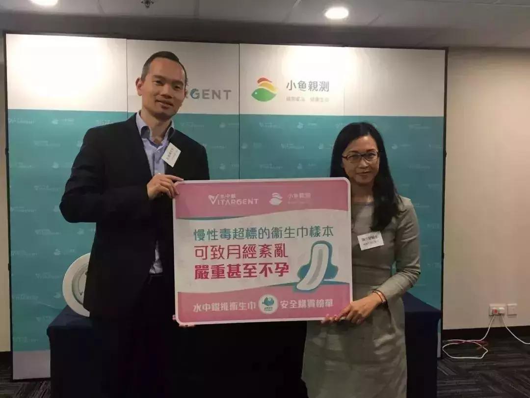 女性卫生巾检测,女性卫生巾重金属超标