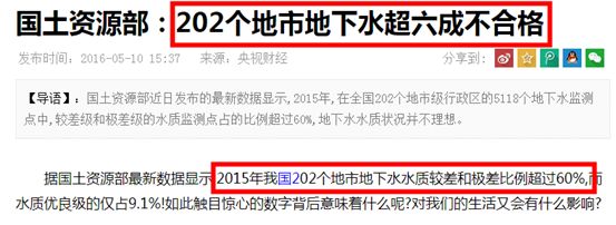 辟谣用自来水煮食物致癌,央视辟谣净水器会过滤掉矿物质