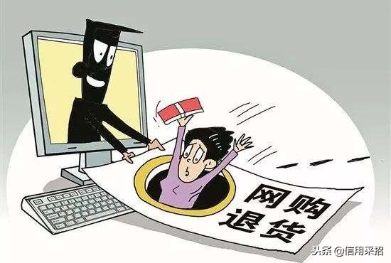 双11购物狂欢谨防电信诈骗,提醒双11剁手过后诈骗信息要当心