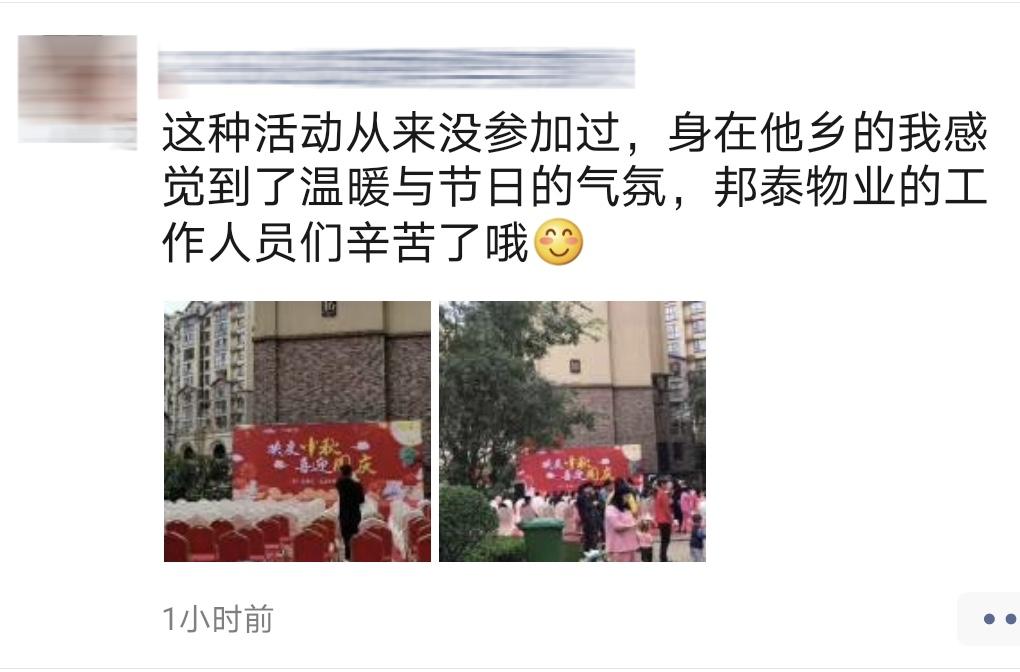 物业如何让房屋保值增值,一个好的物业对小区有多重要