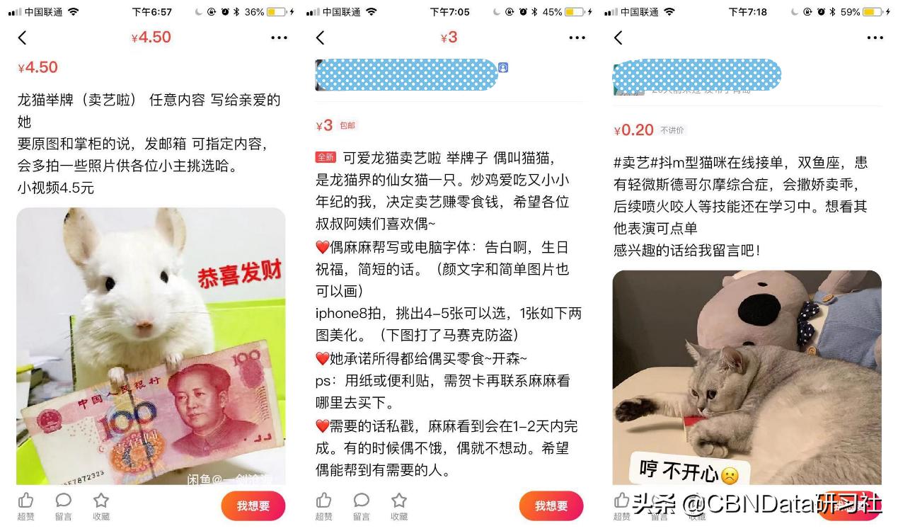 听别人说话就能赚钱的软件叫什么,听人唱歌赚钱