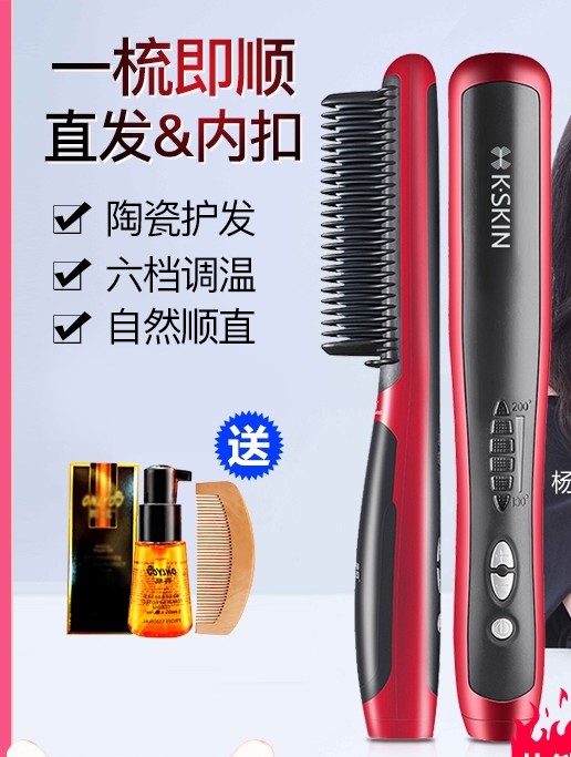 爆薇娅直播间买东西比实体店贵，差价就是你的智商税