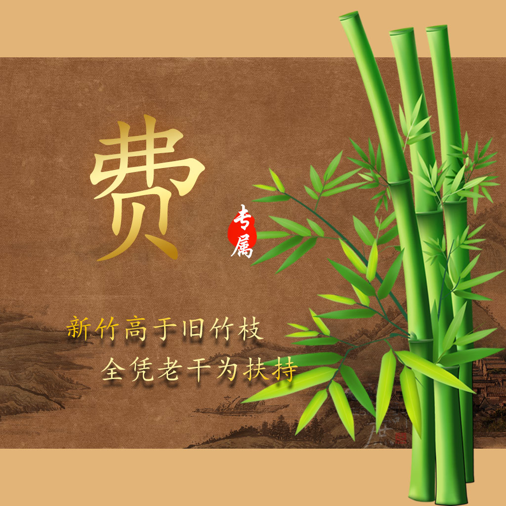 送给老师的新年贺卡,新年快到了送给老师一个贺卡