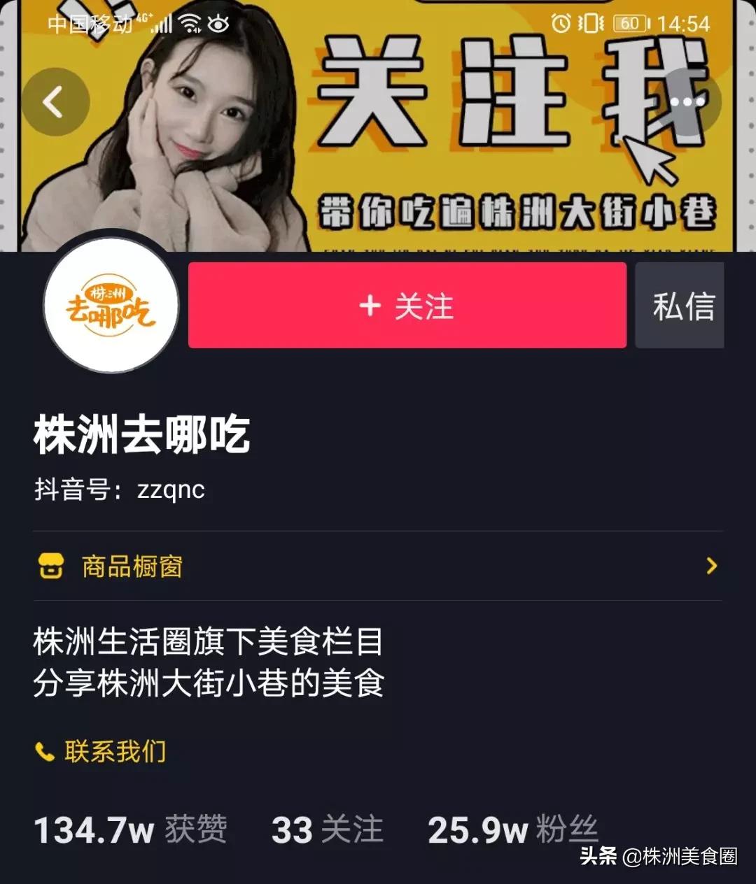 美食200减100，挑战大胃王+霸王餐！一起嗨购步步高~