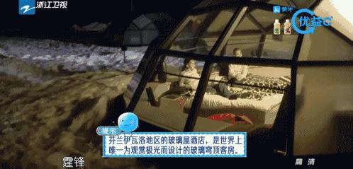 极光推荐|史上最全芬兰玻璃小屋攻略，你get了吗？