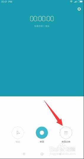 安卓手机通话录音文件在哪里找,安卓手机录音通话在哪里