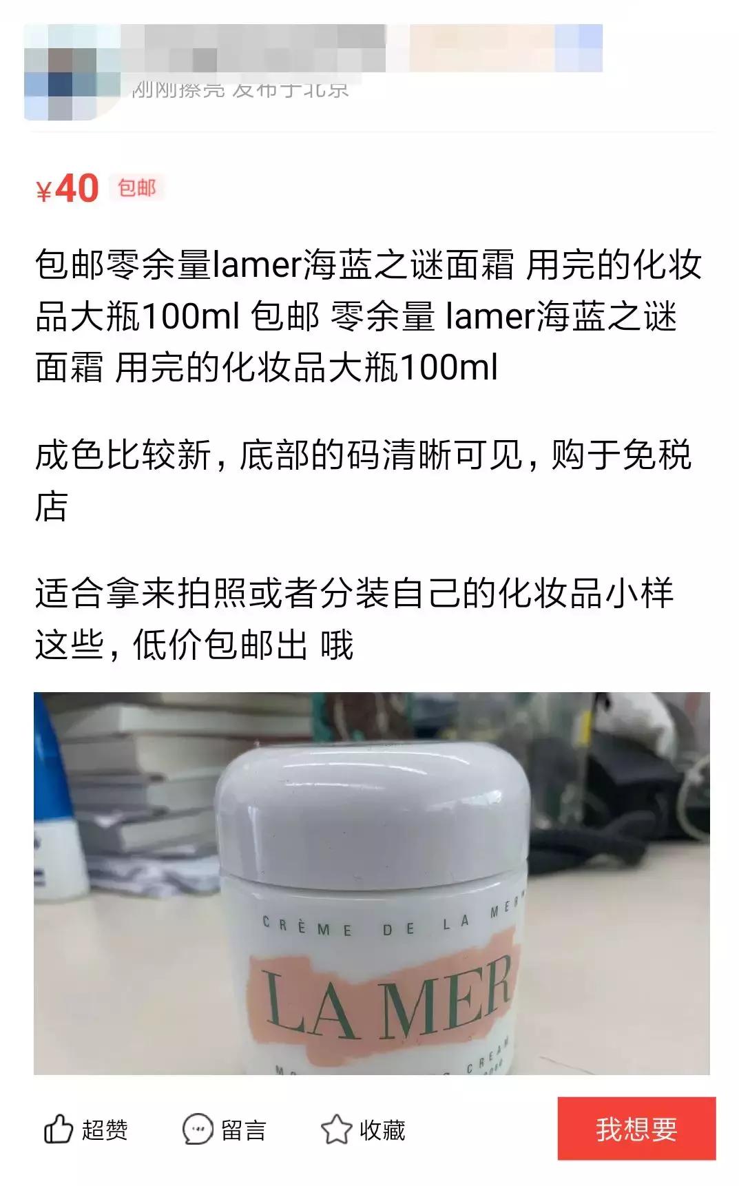 假代购揭秘,假代购是骗人的吗