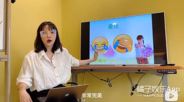 蒙淇淇凡尔赛视频,网红蒙淇淇吐槽大会