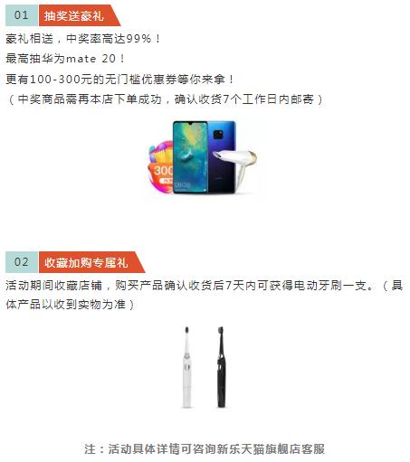 618来薅羊毛!新乐洗衣机抢购指南!比双11还便宜