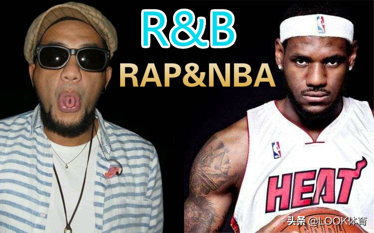 世界杯选手撞脸詹姆斯,篮球明星撞脸