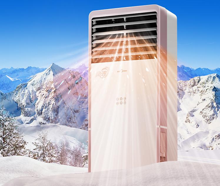 南方过冬全靠抖一身正气,南方空气能热泵供暖