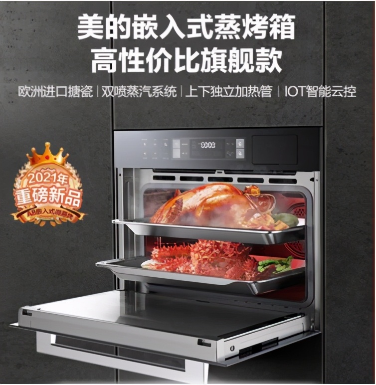 烤箱好还是微波炉烤箱一体机好,烤箱微波炉一体机好还是烤箱好