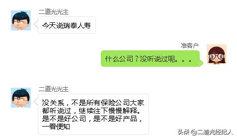 瑞泰人寿乐享安康重疾保险,瑞泰人寿乐享安康2021