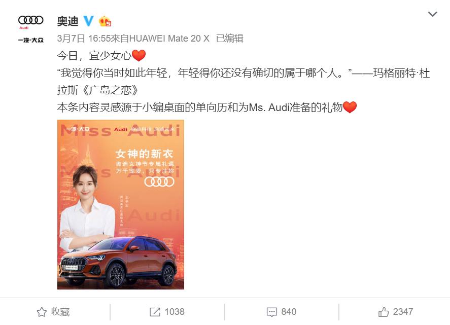 怎样进行自媒体账号运营,企业自媒体运营完全手册收藏