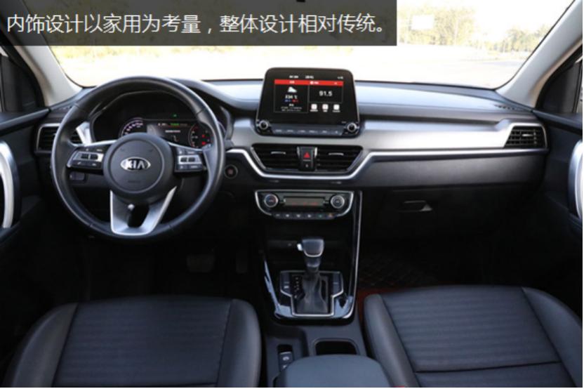 起亚智跑2021款性能评测视频,起亚智跑皮实耐造