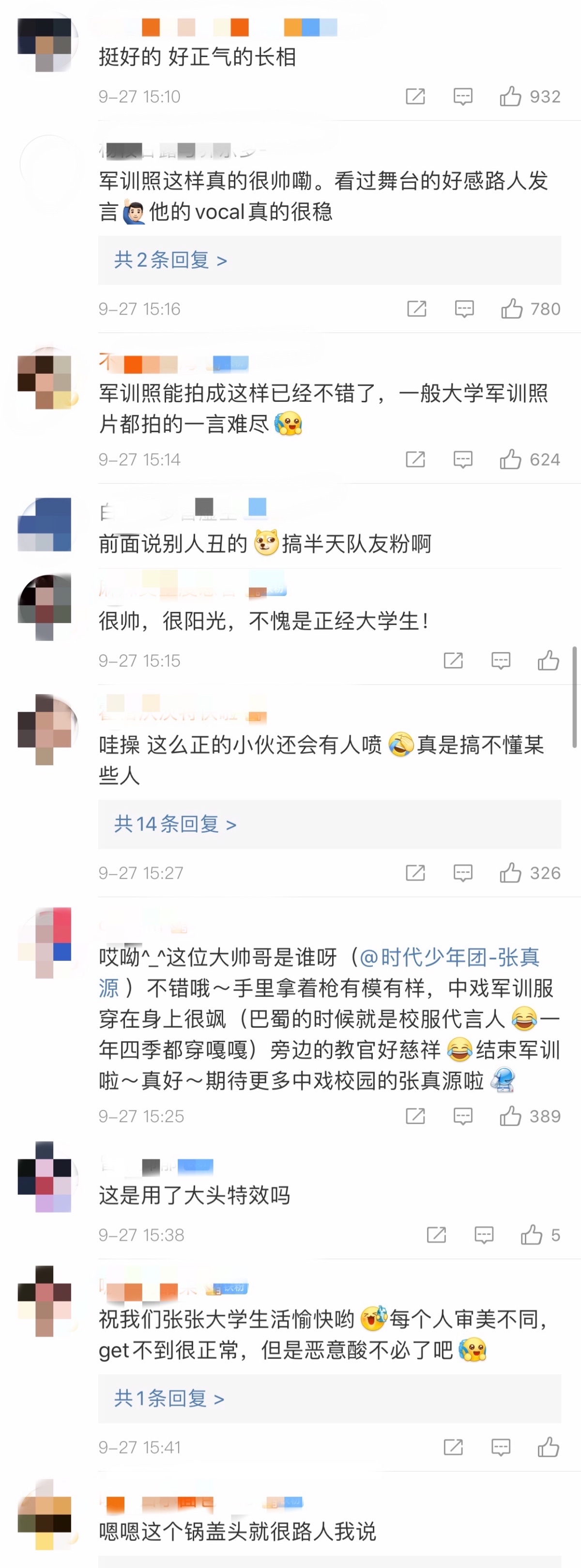 张真源军训中戏新生代表,张真源中戏军训表演视频