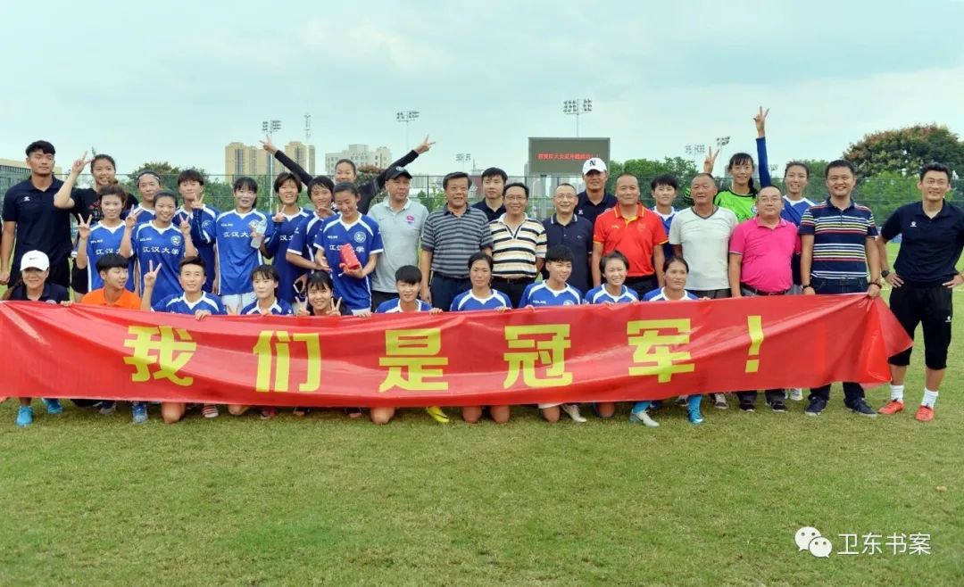 体育为城市增添活力,一场足球赛事彰显城市品质