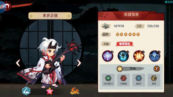 阴阳师8月新活动用什么阵容,花合战叶月活动