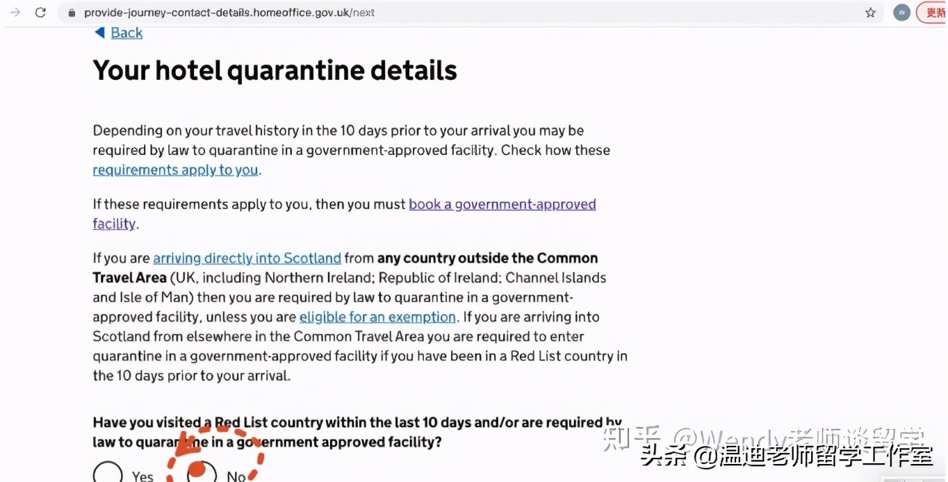 英国入境表格填写方法,英国入境最详细指南