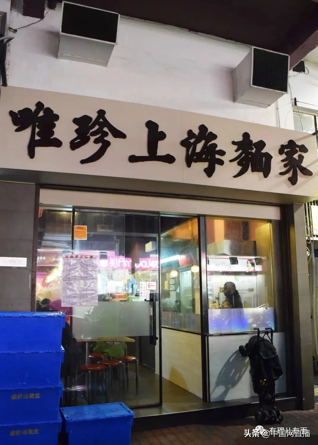 上海面家怎么样,上海面家