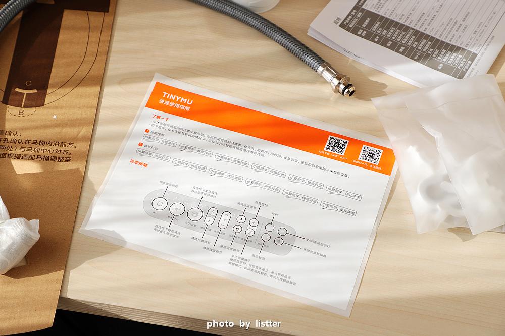 小沐ai马桶盖评测,如何评价小沐智能马桶盖ai