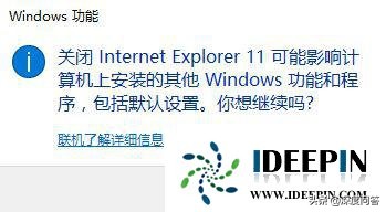 win1020h1系统怎么样,win10不小心把ie11浏览器卸载