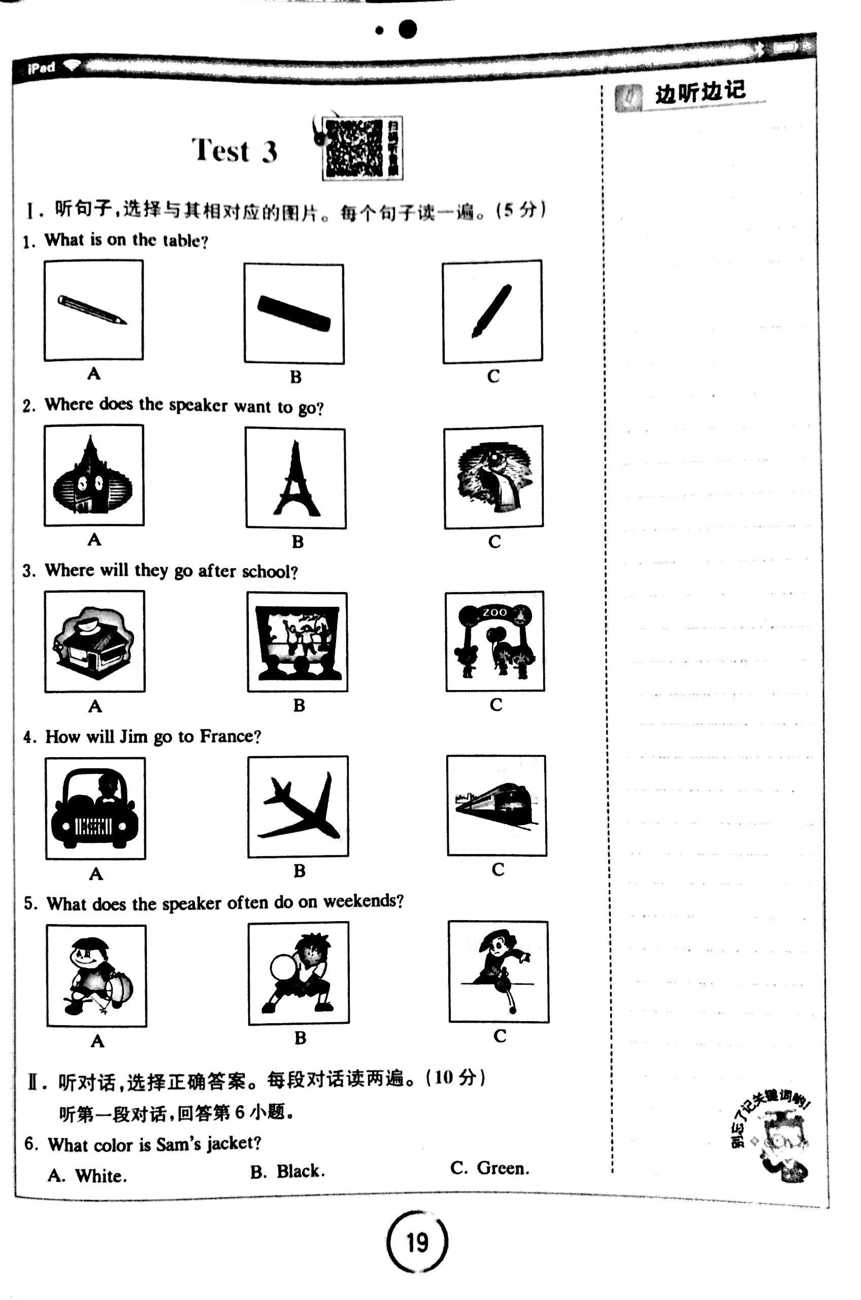 英语听力教学短视频,英语听力练习30篇
