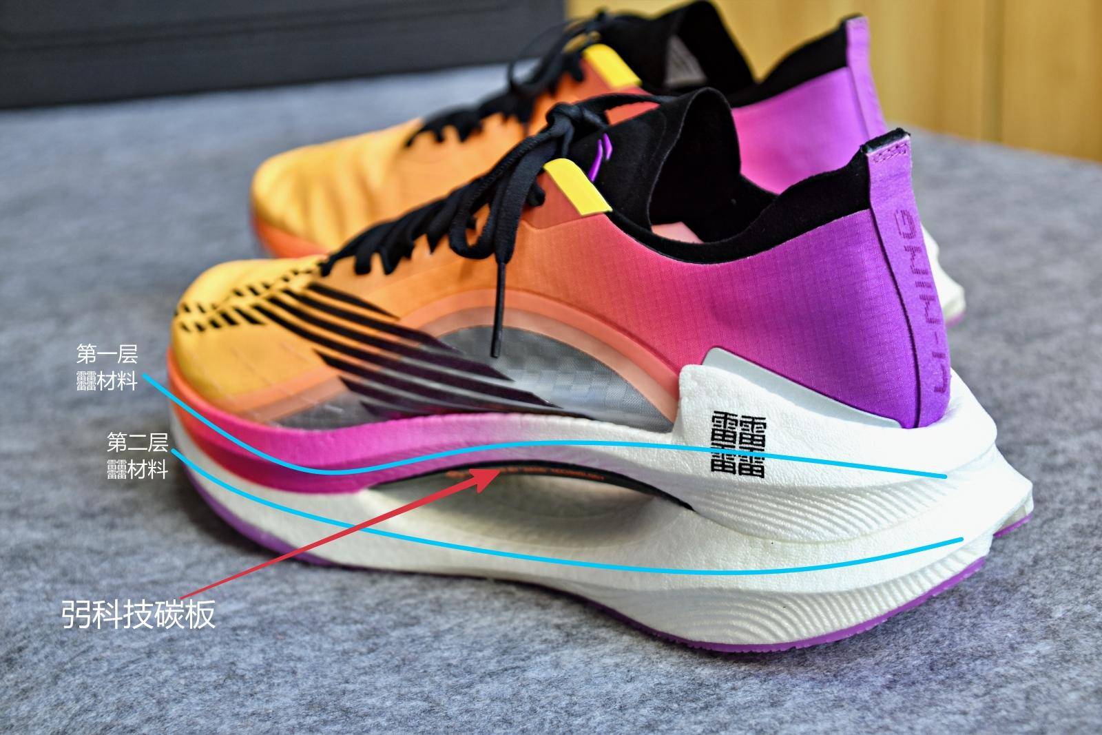 跑鞋体验测评,李宁缓震最好的跑鞋