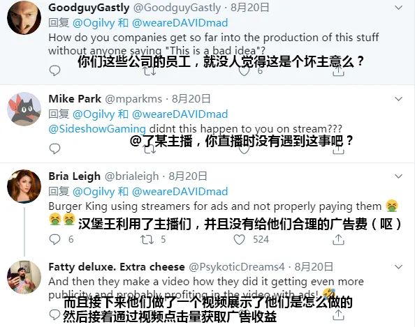 汉堡王在推特上宣传,汉堡王魔性广告