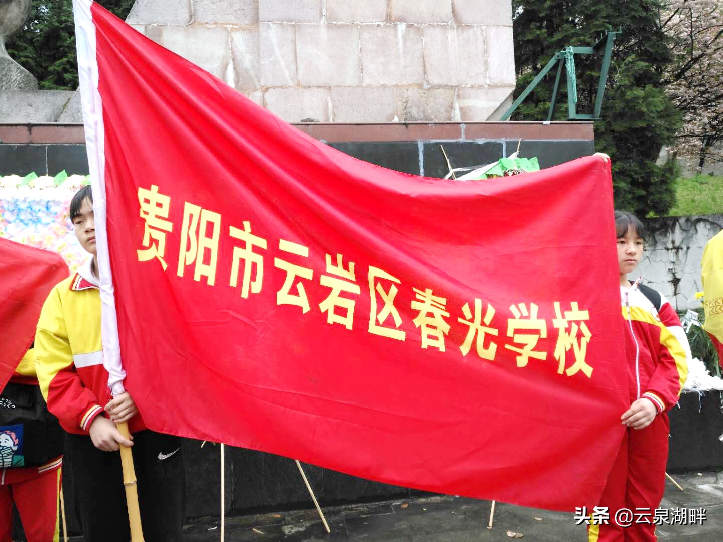 学校清明节缅怀先烈讲红色故事,缅怀革命先烈传承红色基因学校
