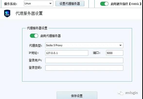 911s5代理失败的原因,911s5代理使用教程