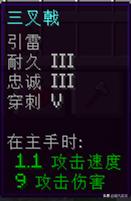 这是《别人的世界》吧！为什么别人可以在水里引雷，自己的却不行