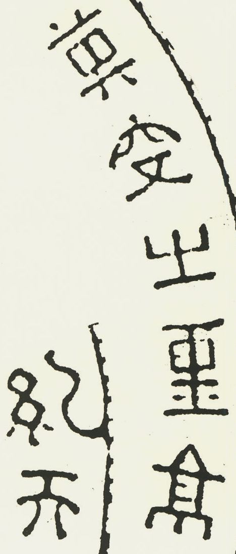 有趣的汉字魔方,汉字学习魔方