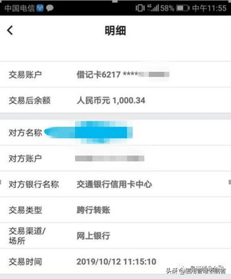 信用卡退息追息是真的吗,信用卡隐藏的秘密
