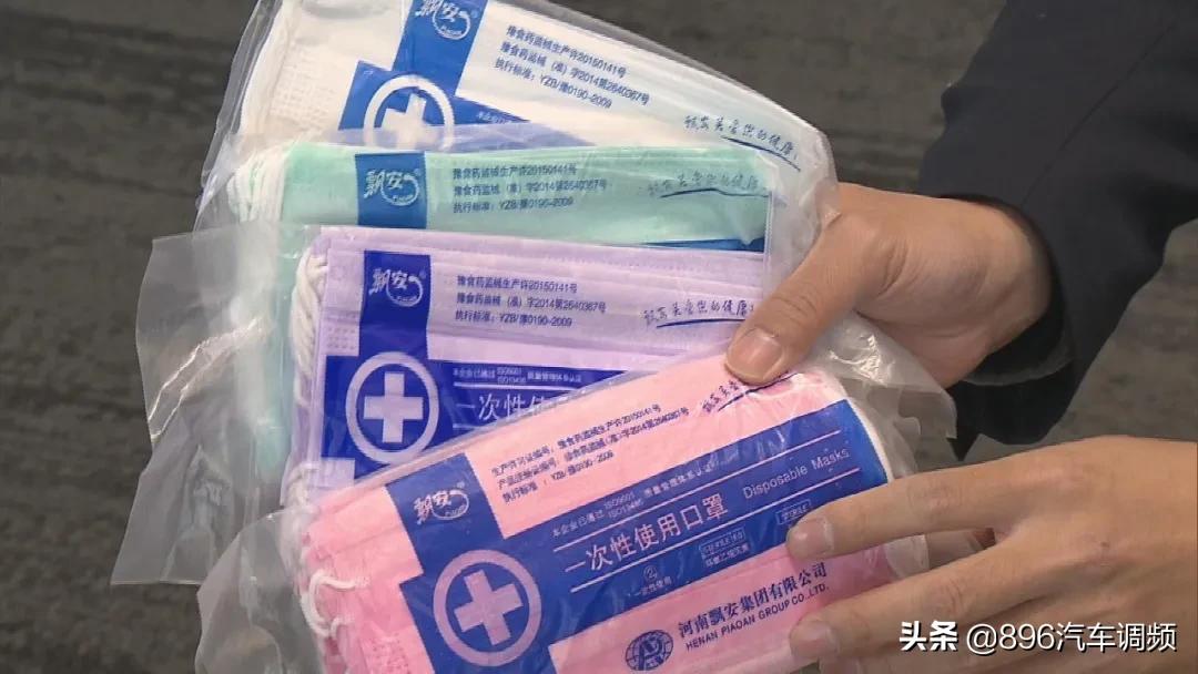 河南200万只假口罩,197万假口罩入市场