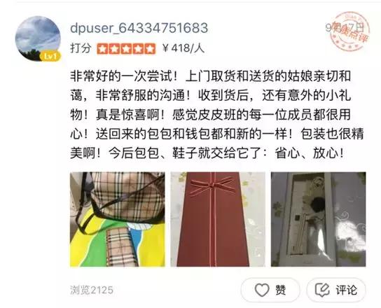 一万五的lv包,一万五gucci