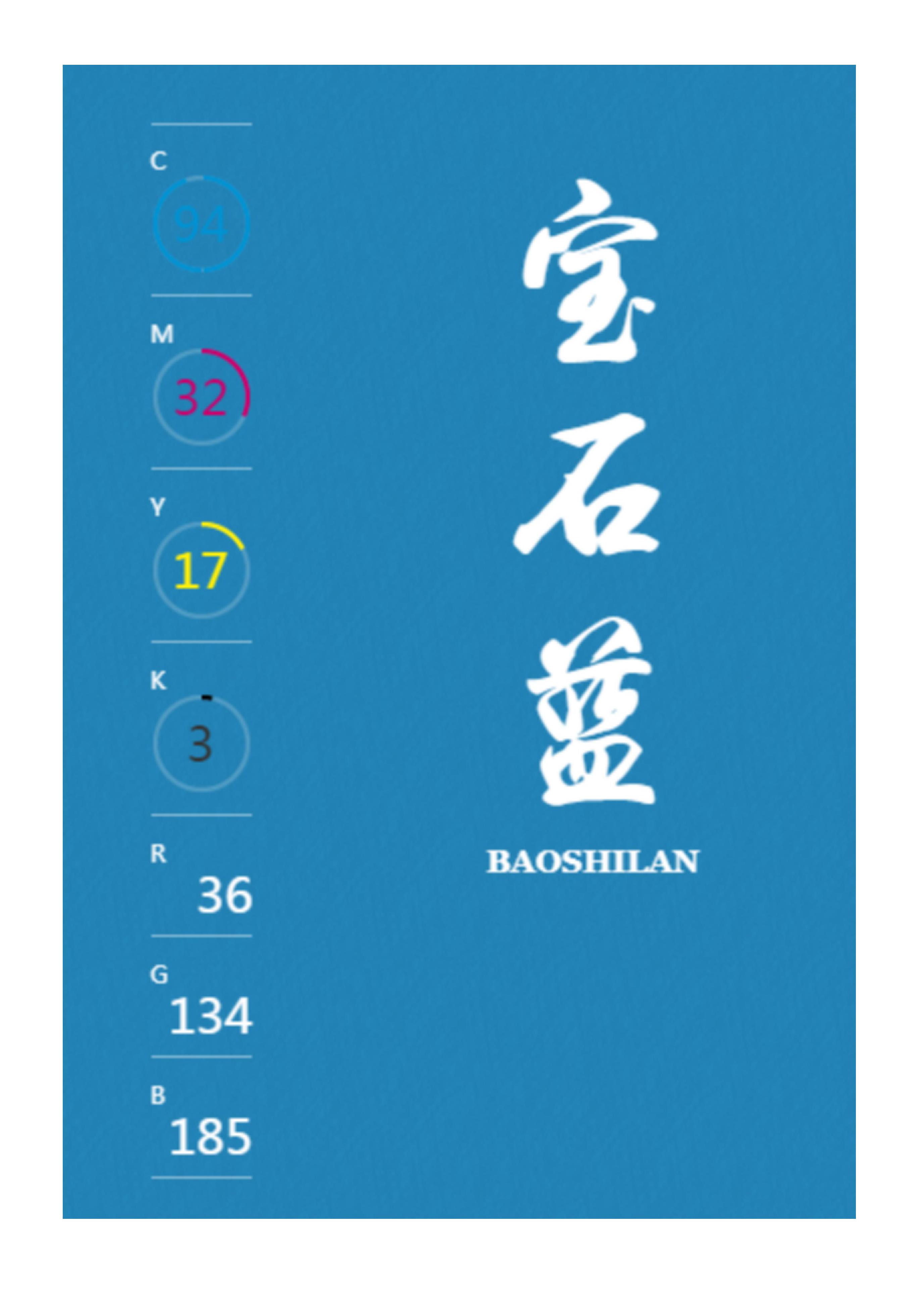 100种设计必备色,配色方案高级色卡cmyk