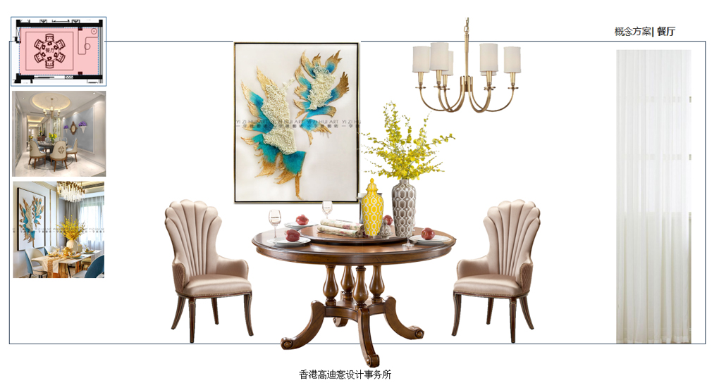 高迪愙实景|护墙板+石膏线，没有软装也超美！