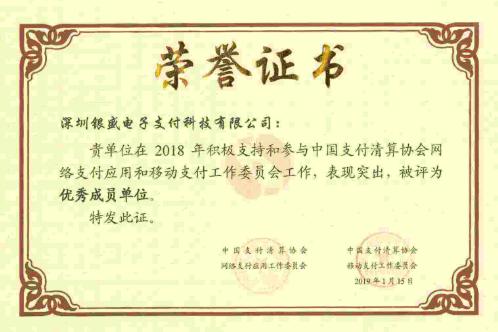 閾剁洓鏀粯鍏ㄥ浗鎷涘嫙浠ｇ悊,閾剁洓鏀粯浠ｇ悊鏀跨瓥