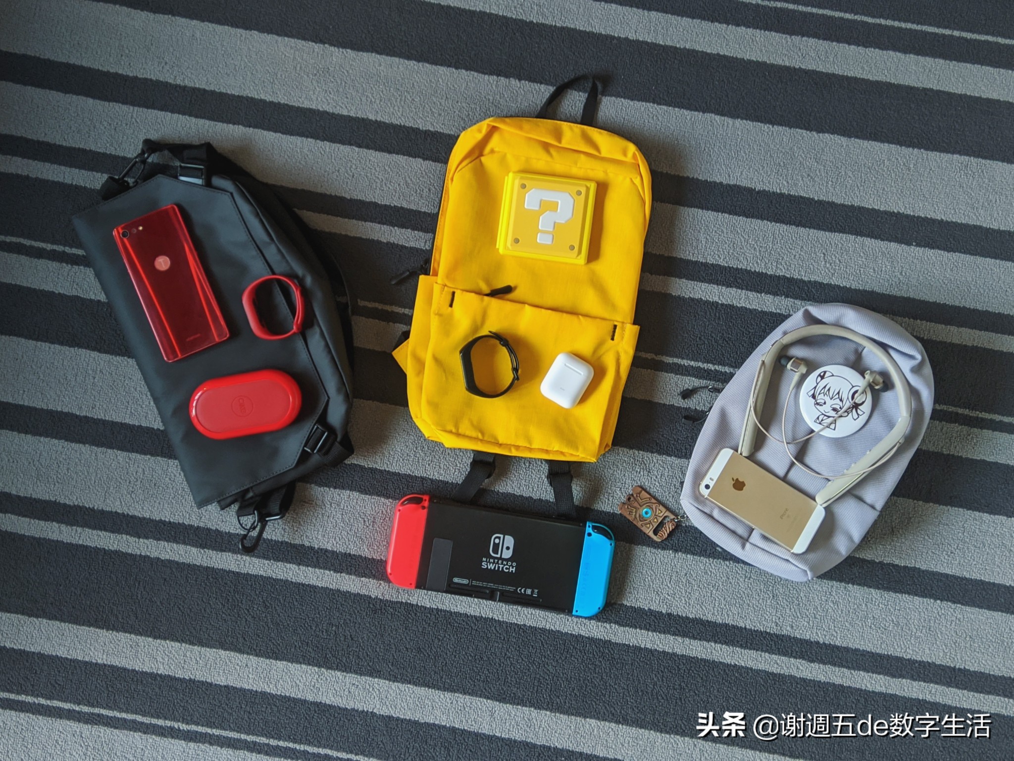 贫贫无妻，一个数码宅打工仔的复工通勤EDC