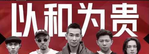 “一公”结束,哥哥们各自精彩,八个部落的队长,谁最受欢迎呢?