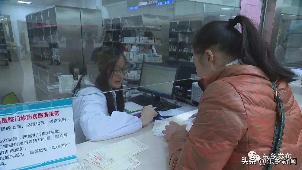 抚州市东乡药品大降价，这个药以前卖270元现在只卖7块5