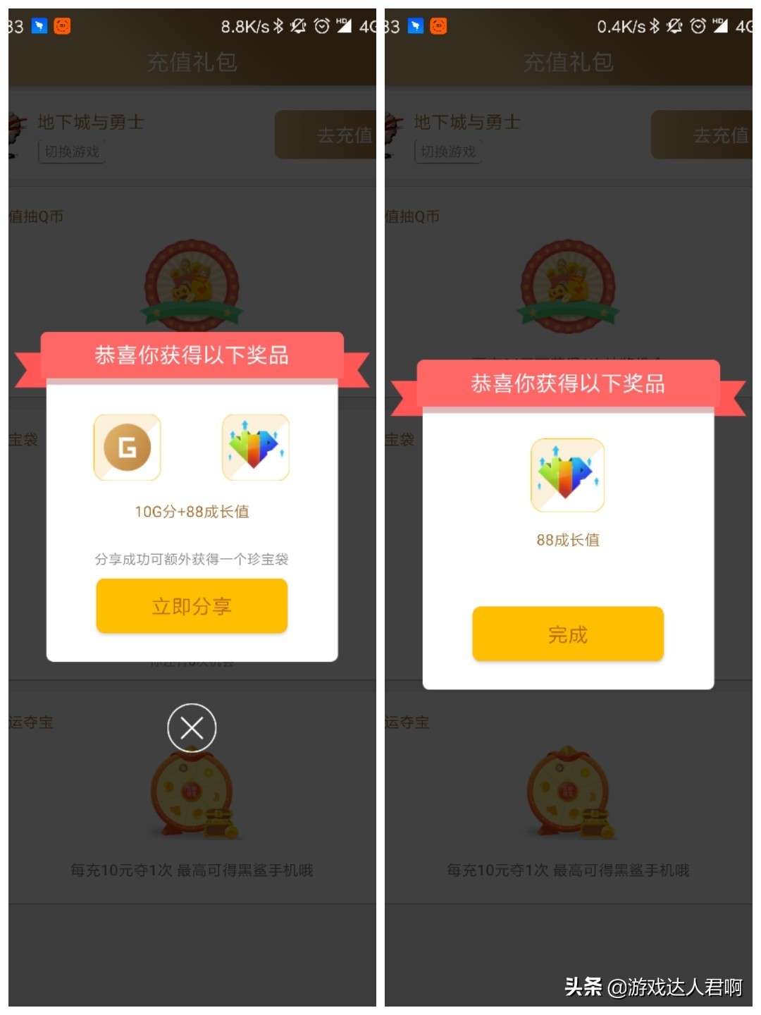 心悦特邀会员能兑换腾龙3光环吗,dnf腾龙光环不是心悦能领取吗