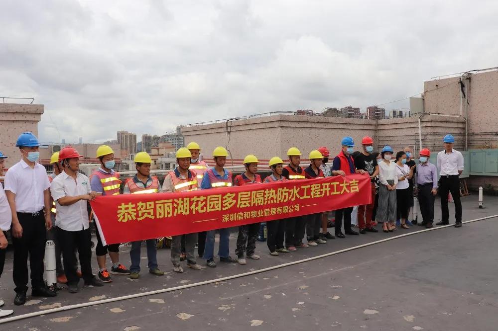 淇″拰鐗╀笟绠＄悊鏈夐檺鍏徃涓芥箹鑺卞洯,涓芥箹鑺卞洯淇″拰鐗╀笟绠＄悊浜哄憳鐢佃瘽