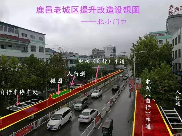 鹿邑县城市改造,百城提质