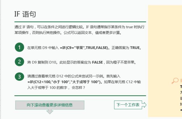 好看的excelppt排版,表格很多文字ppt如何排版高颜值