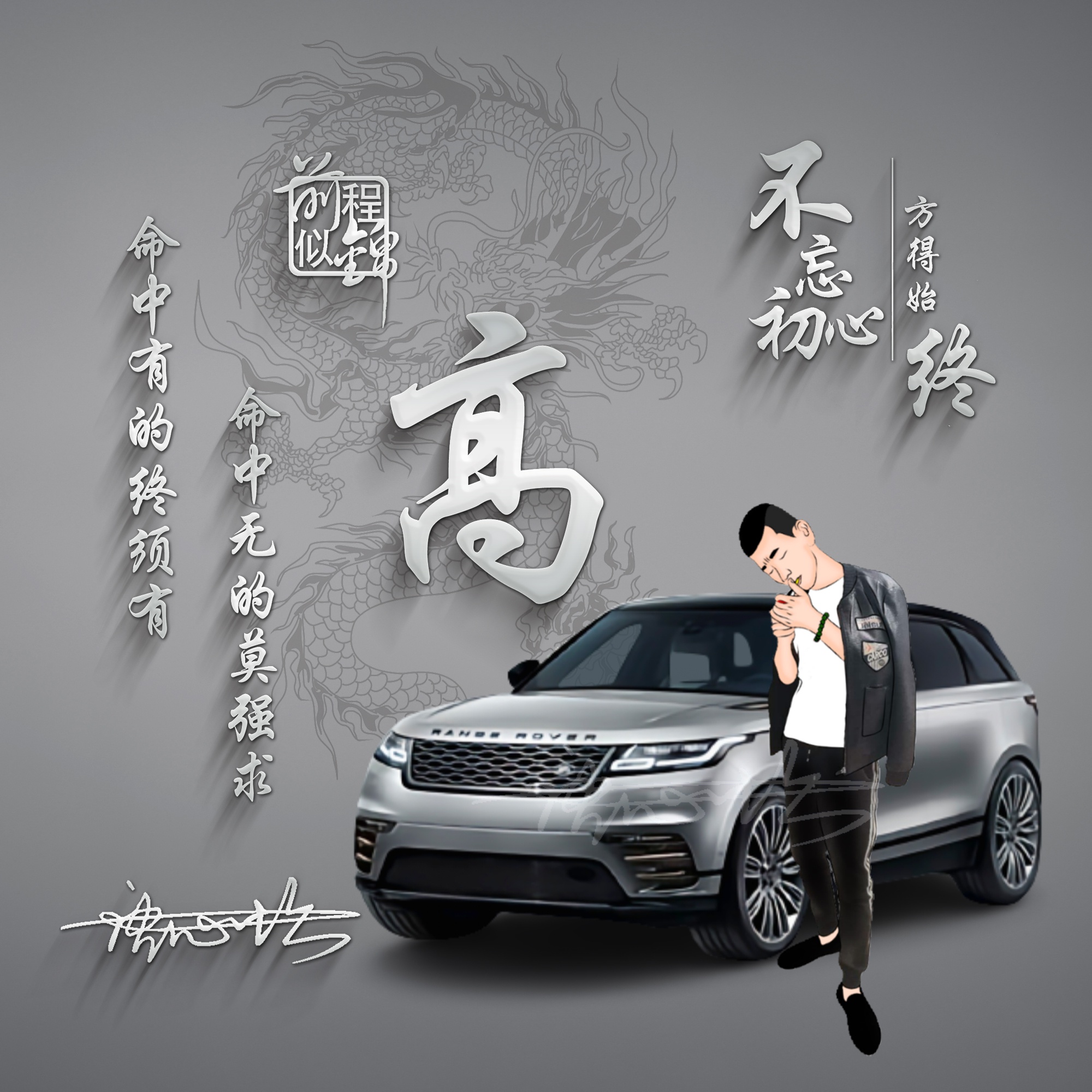 前程似锦头像女生,一帆风顺前程似锦头像