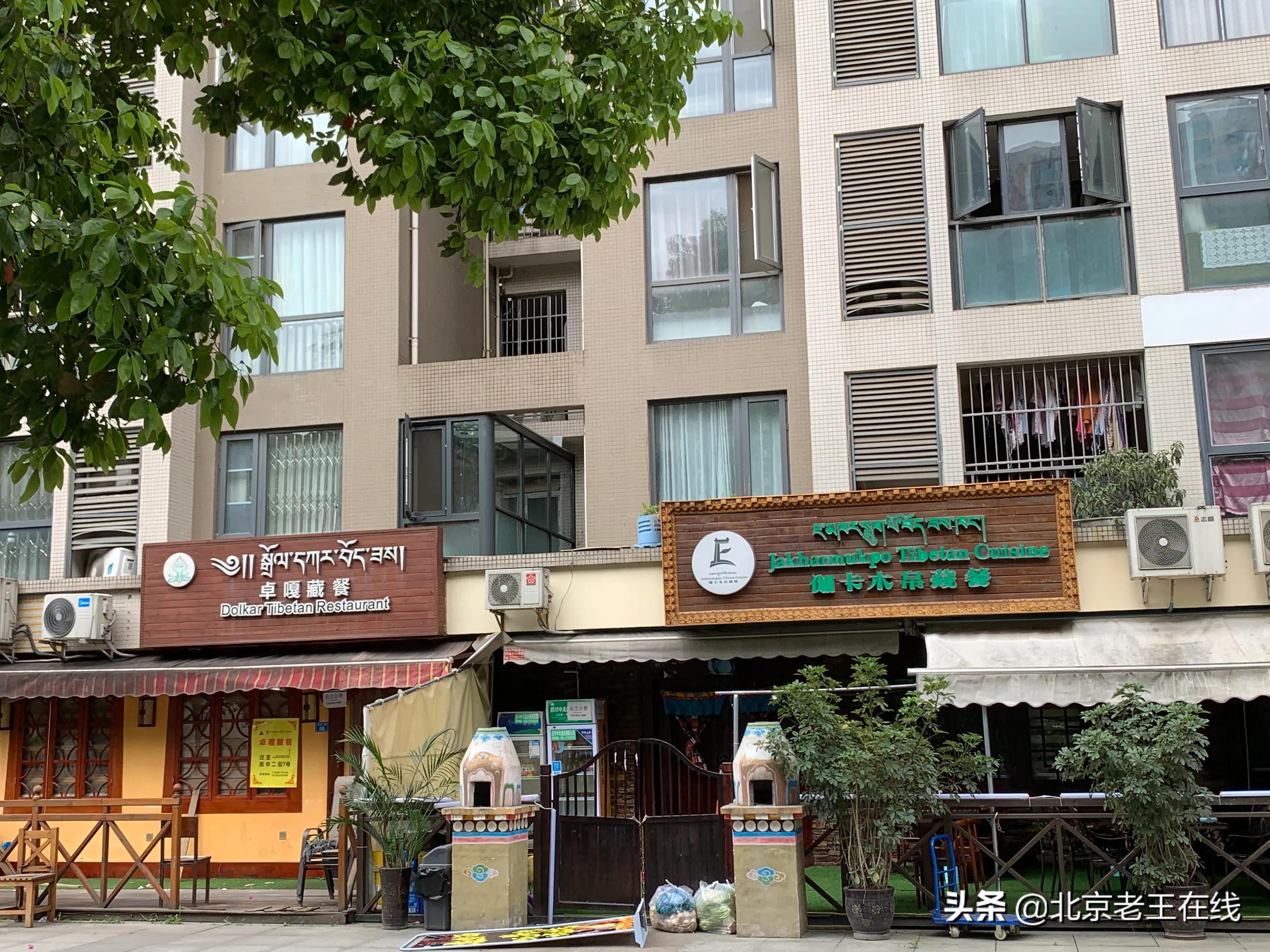 川渝旅行八天,川渝民宿