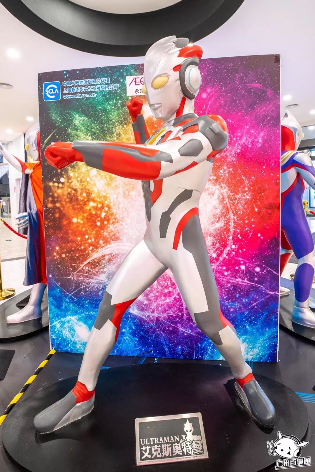 永旺梦乐城奥特英雄展,永旺梦乐城奥特英雄对战表演